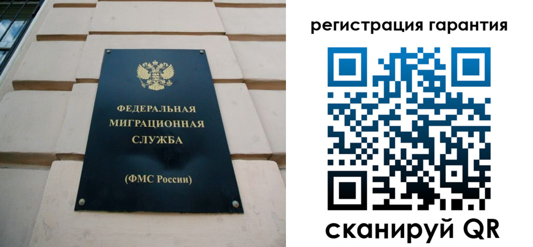 временная регистрация в квартире в Сегеже