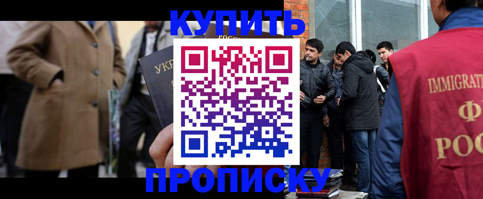 прописка регистрация в Сегеже